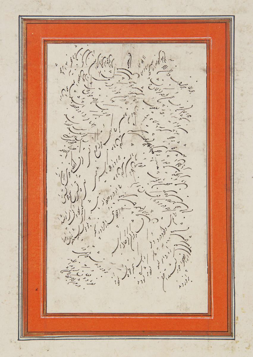 Kalligrafie in Shikasta