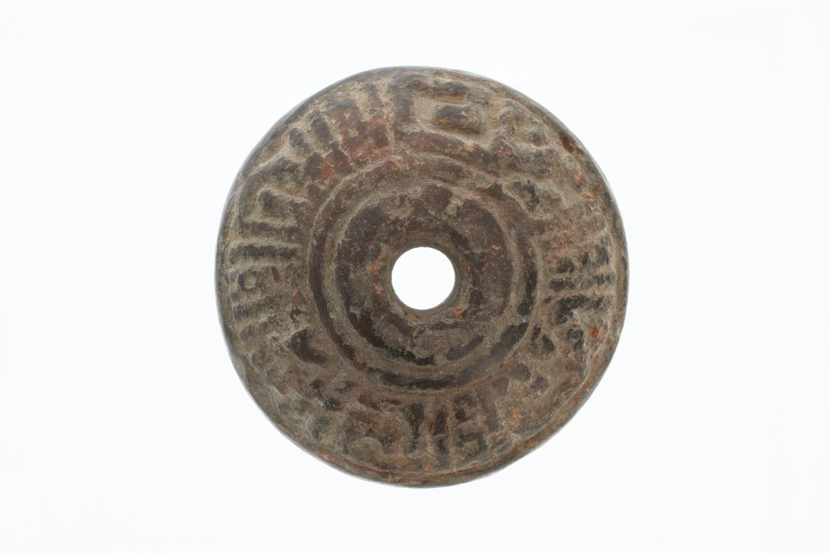 IV Ca 2629 x