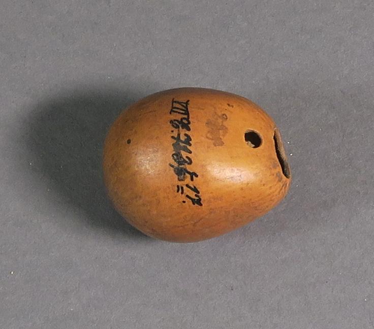VII E 7135 (17)