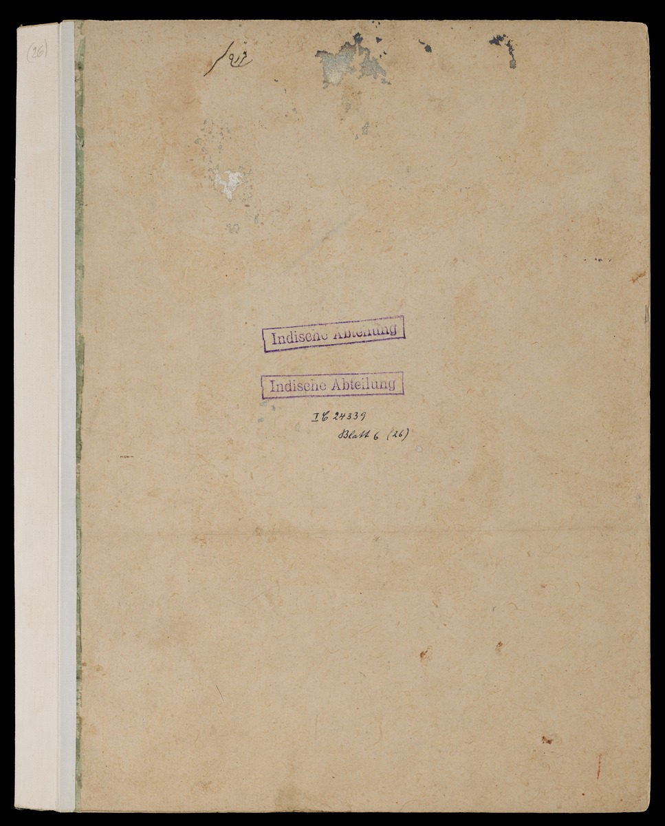 Farrukhsiyar
