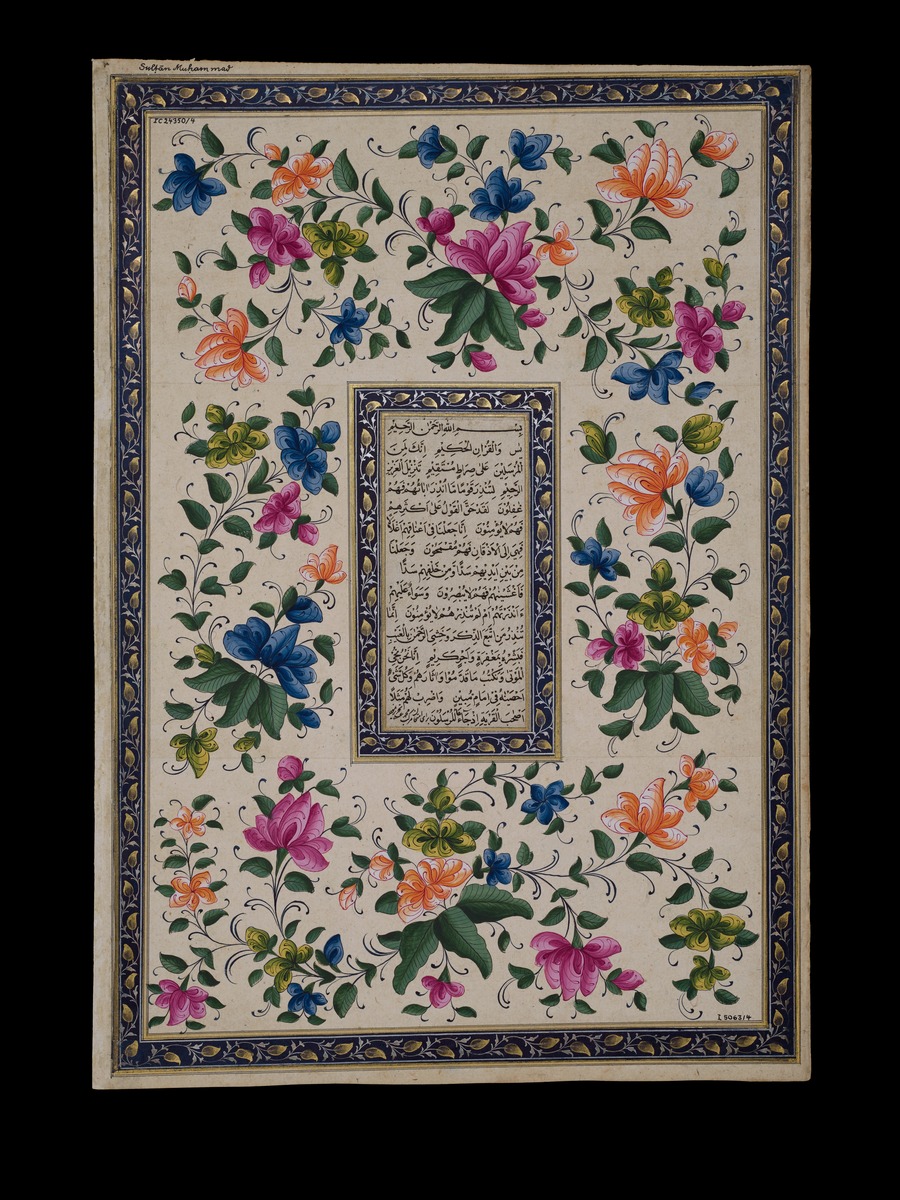Kalligrafie eines Textes in Naskh, Rahmen mit Blütendekor