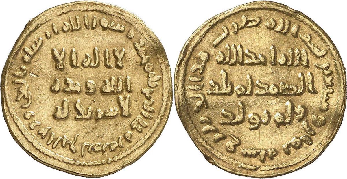 Umayyaden: Abd-al Malik