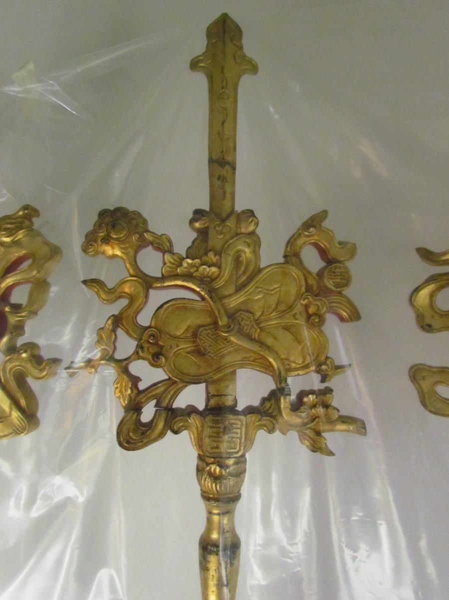 shan (扇)