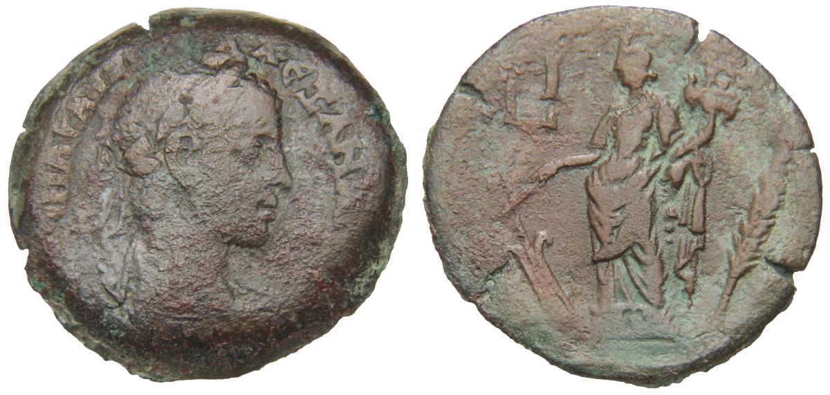 Alexandria: Severus Alexander