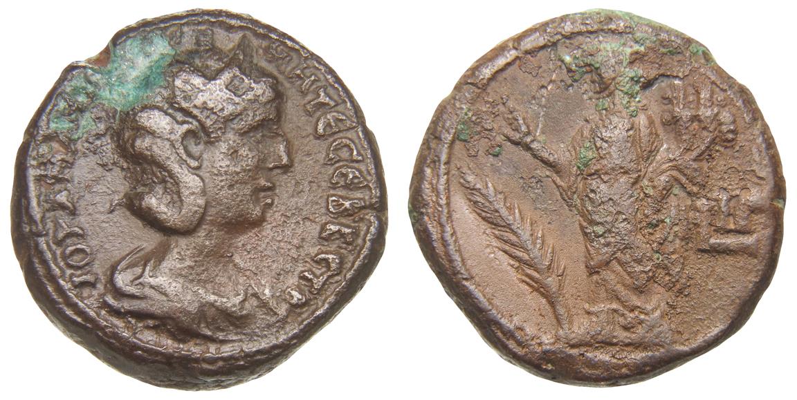 Alexandria: Iulia Mamaea