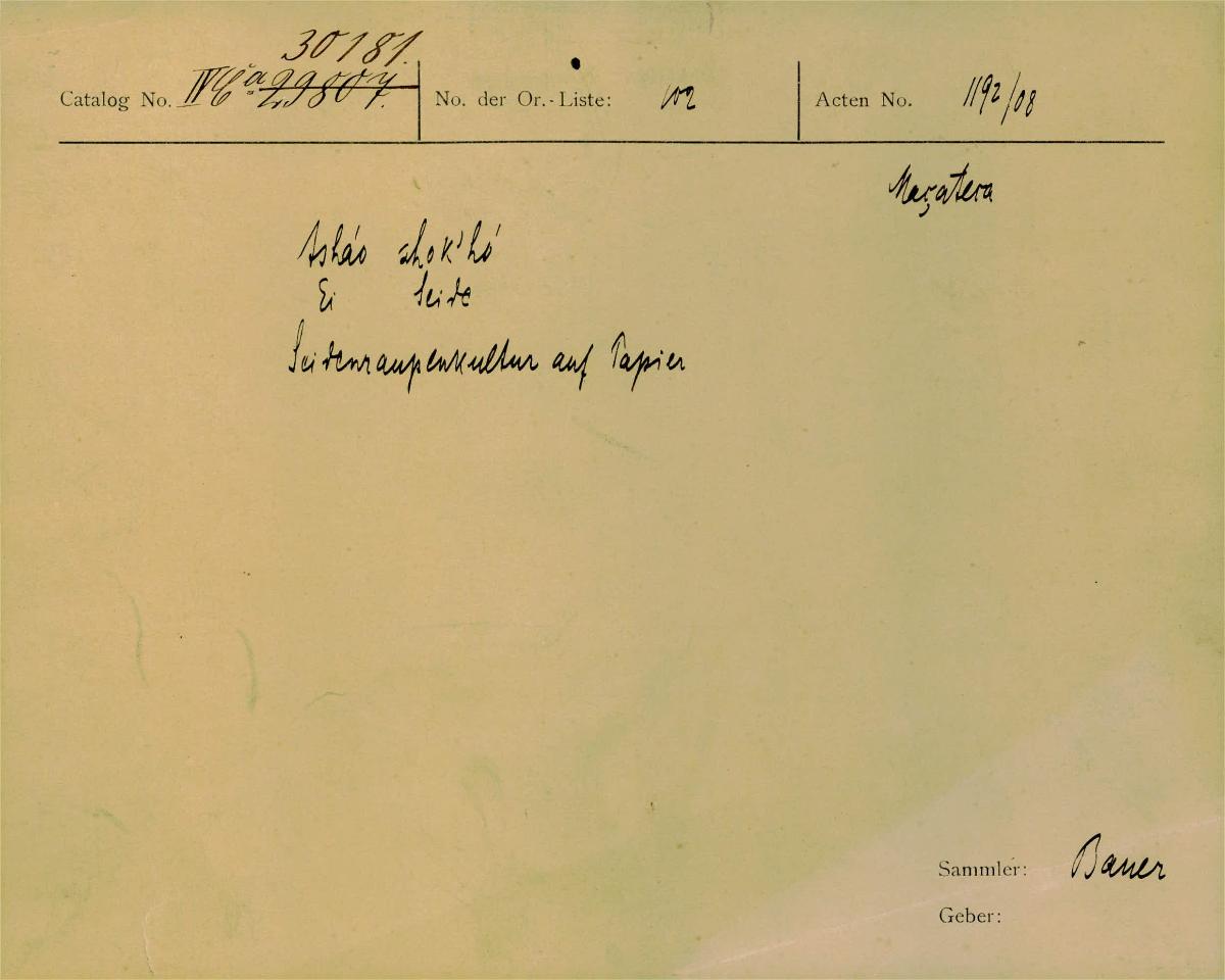 IV Ca 30181
