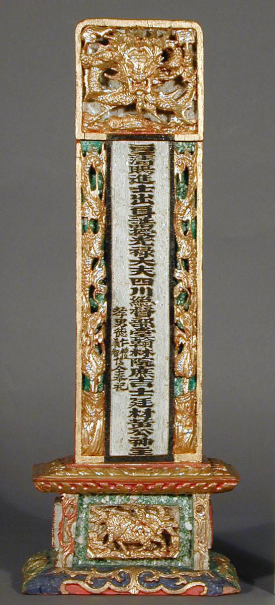 Für den Beamten Huang Tingcai (1654-1723)