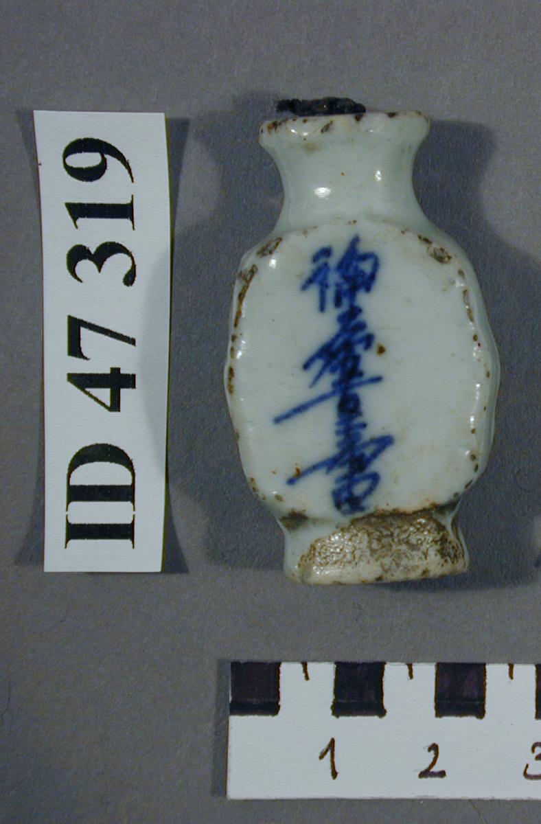 I D 47319