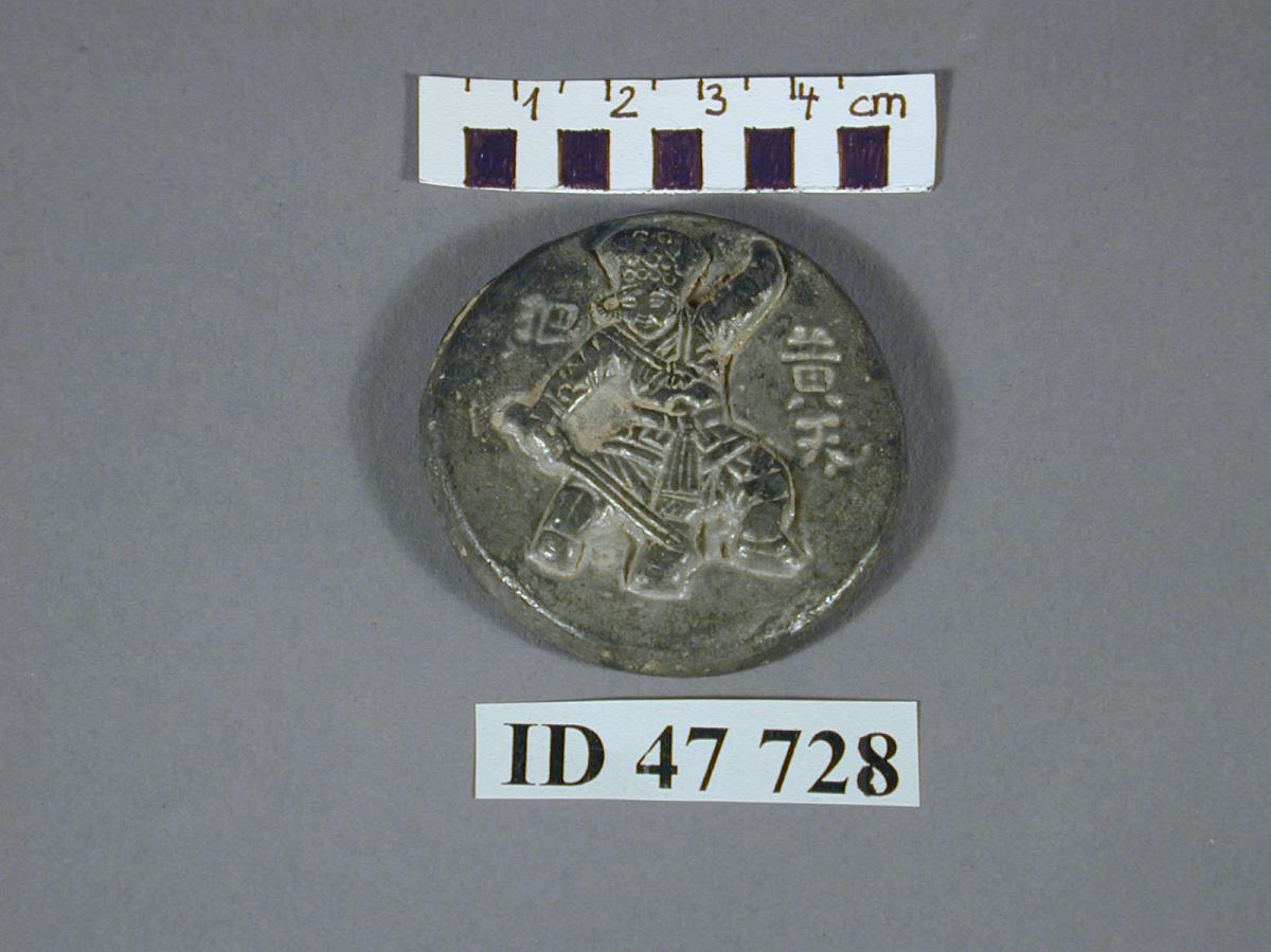 I D 47728