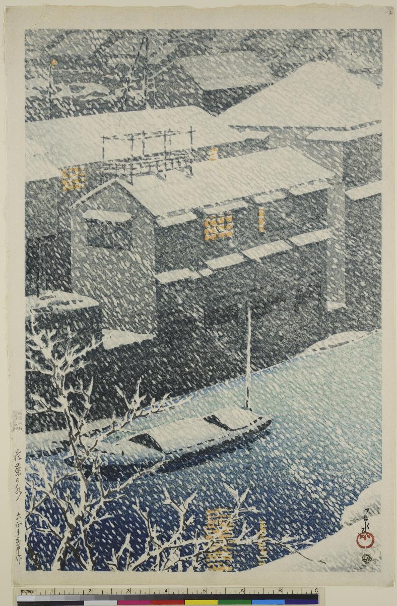 Ochanomizu