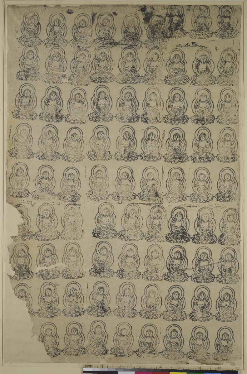 Amida Nyorai
