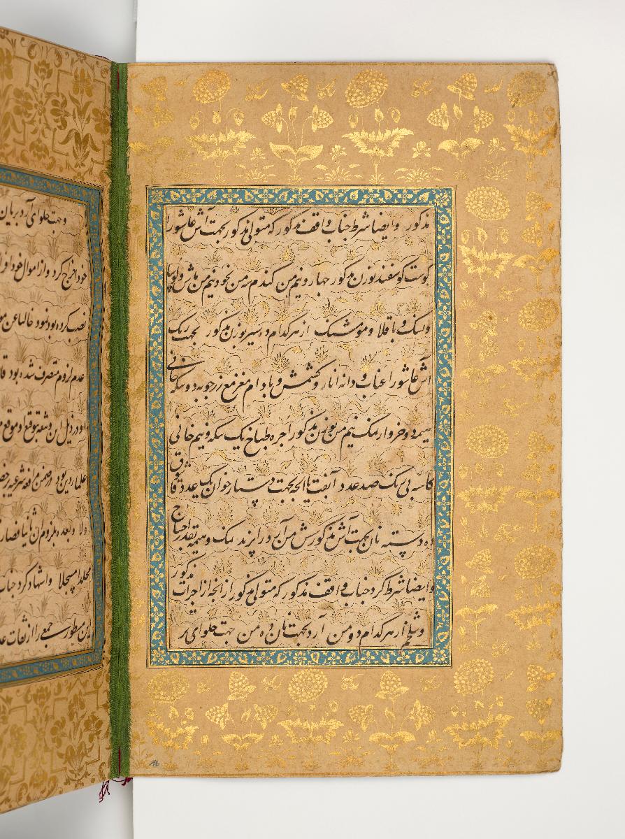 Kalligrafie in Nastaʻlīq, Rahmen mit floralen Ornamenten