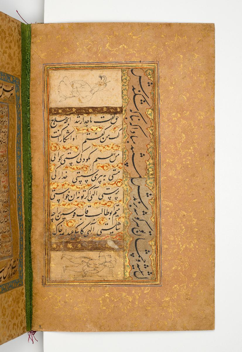 Zwei Kalligrafien in Nastaʻlīq und zwei Figuren (Weinschenk und junger Mann) nach safavidischen Vorbildern, Rahmen mit floralen Ornamenten