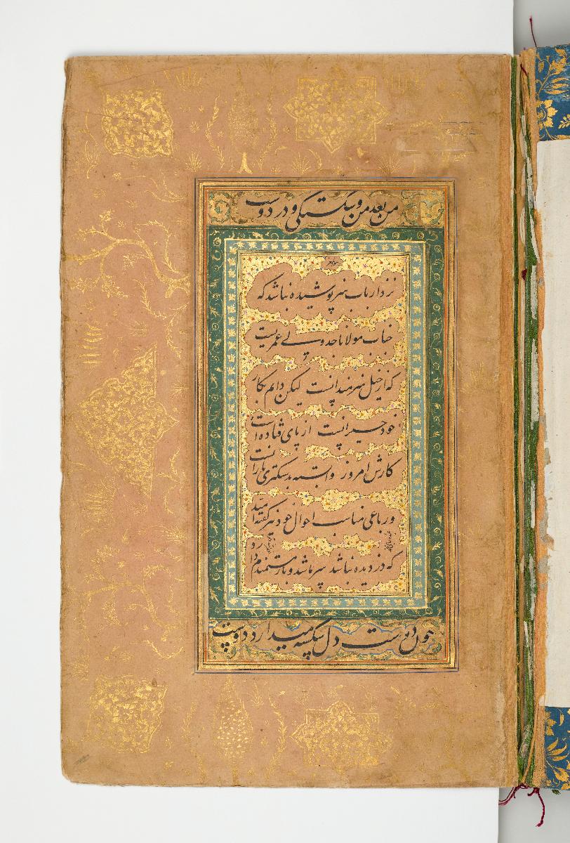 Kalligrafie in Nastaʿlīq, Rahmen mit vegetabilen und geometrischen Ornamenten