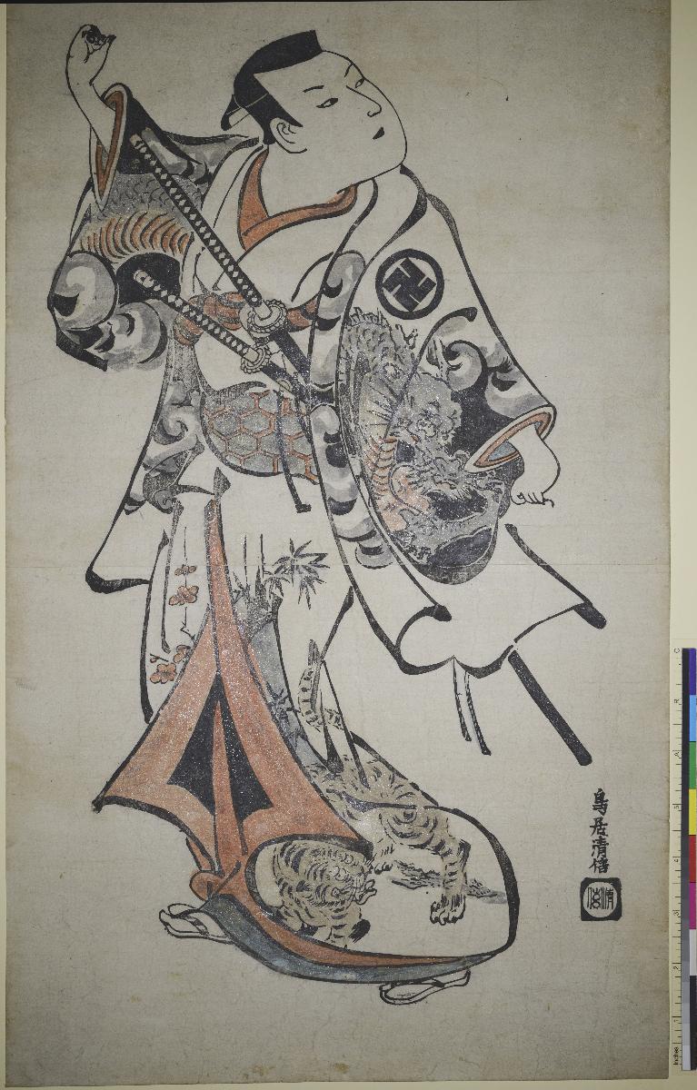Der Schauspieler Murayama Heiemon III