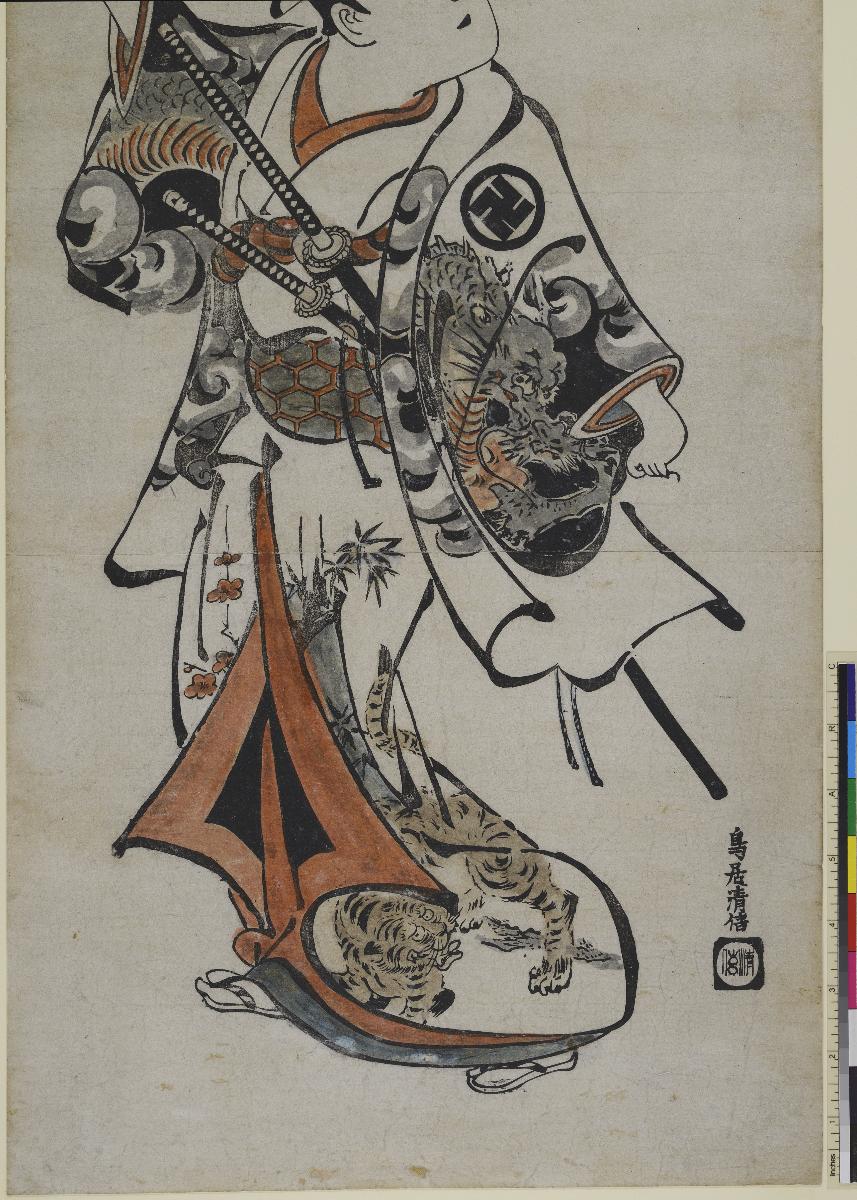 Der Schauspieler Murayama Heiemon III