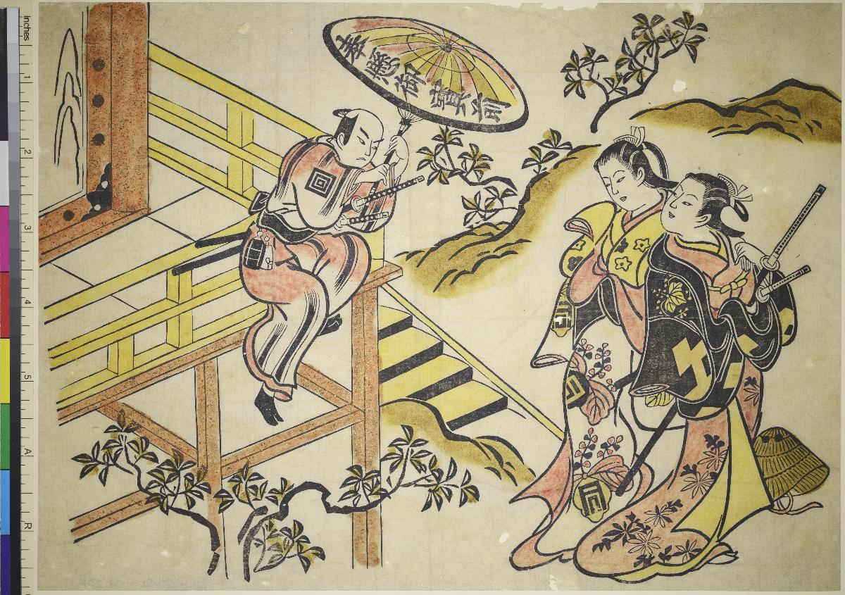 Die Schauspieler Ichikawa Danjūrō II, Sanogawa Mangiku und Fujimura Handayū II