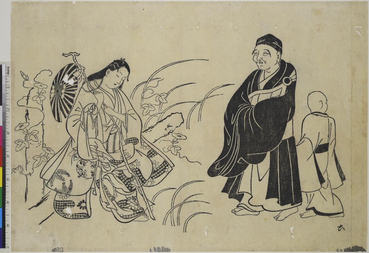 Sotoba Komachi, Blatt 6 aus einer Folge von 12