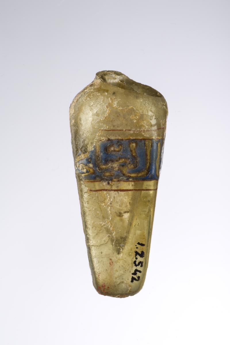I. 2542