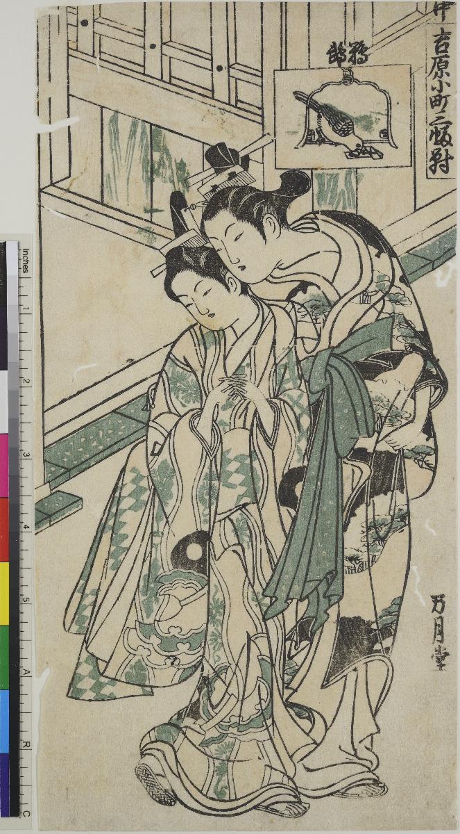 Komachi in Yoshiwara - Papagei, mittleres Blatt eines Triptychons