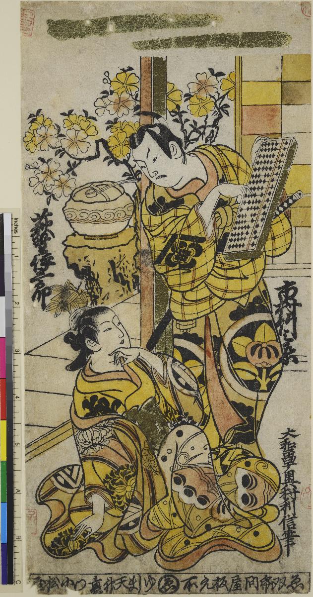 Die Schauspieler Ichimura Takenojō IV und Ogino Izaburō I