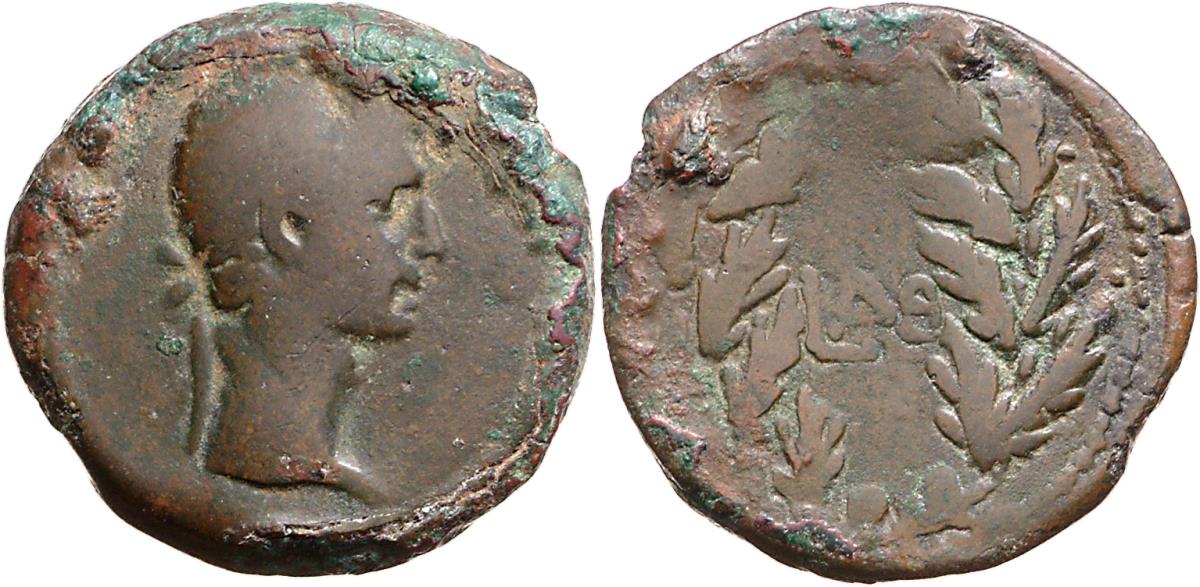 Alexandria: Augustus