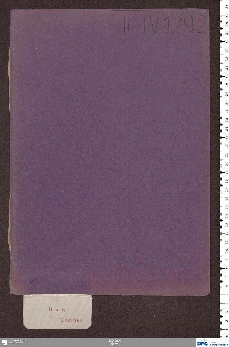 I/MV 1292