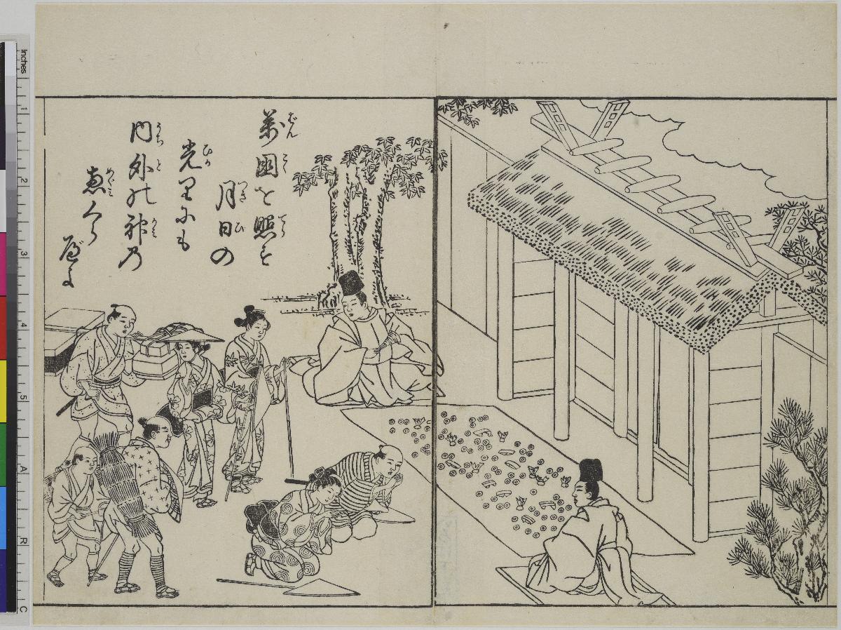 Pilger vor einem Shintō-Tor