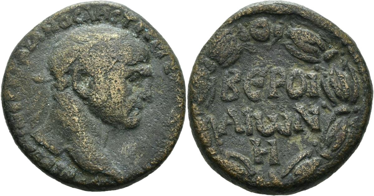 Beroia