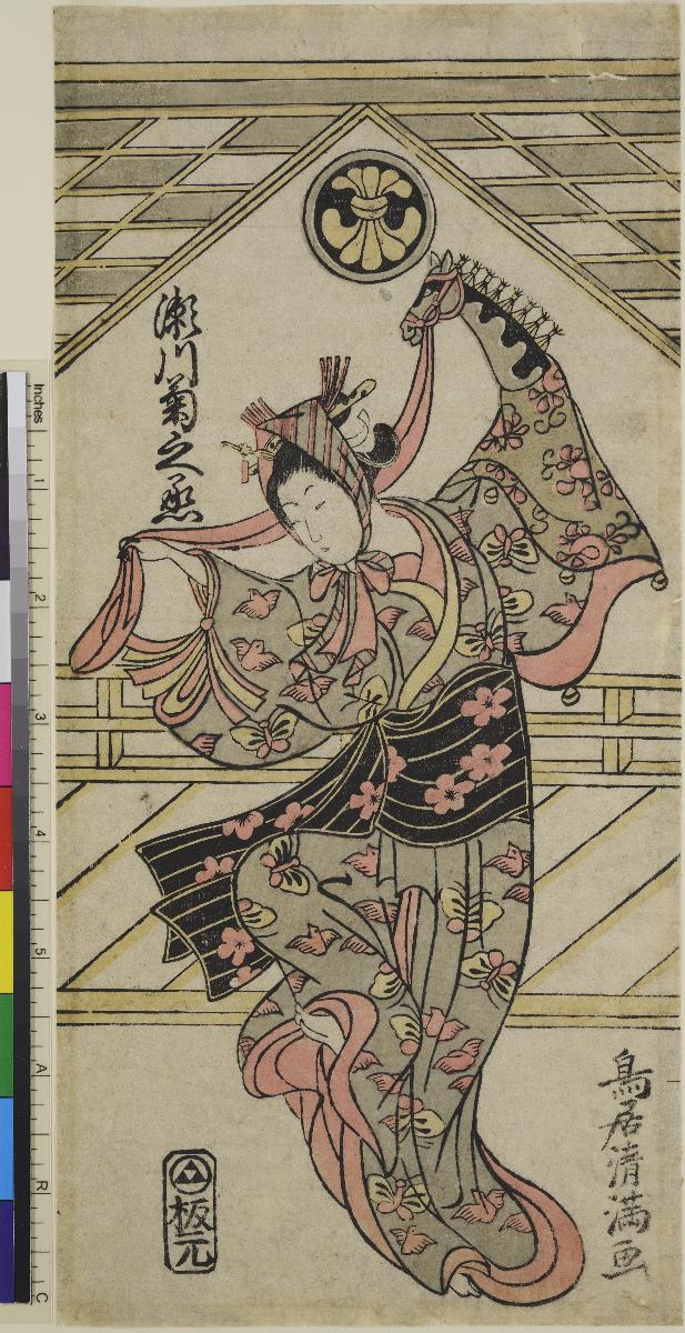 Der Schauspieler Segawa Kikunojō II