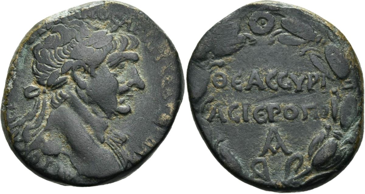 Hierapolis (Bambyke)