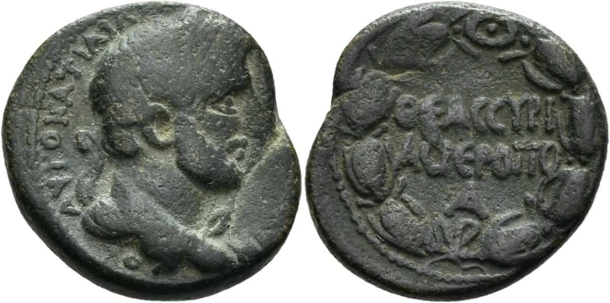 Hierapolis (Bambyke)