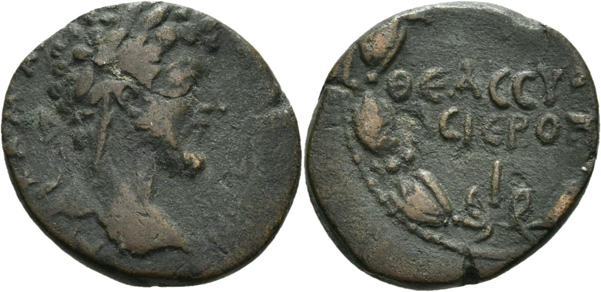 Hierapolis (Bambyke)