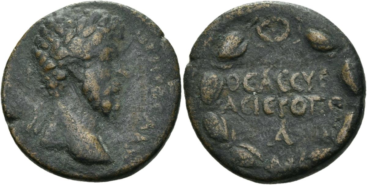 Hierapolis (Bambyke)