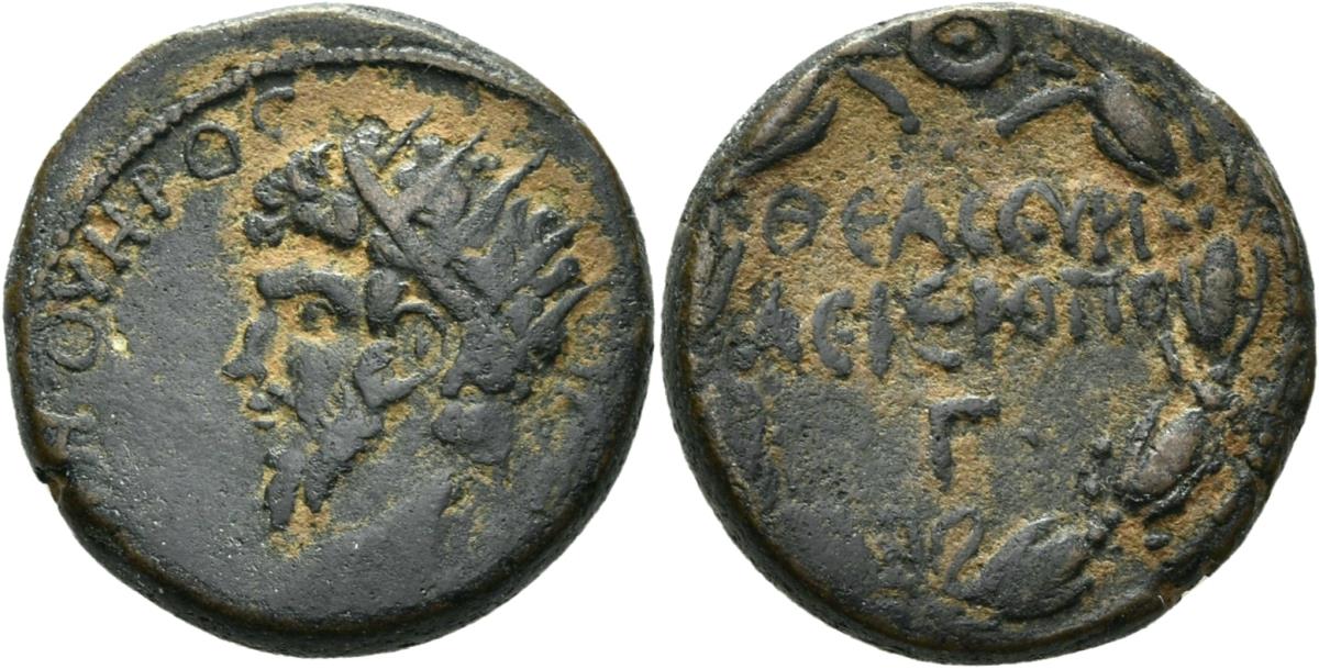 Hierapolis (Bambyke)