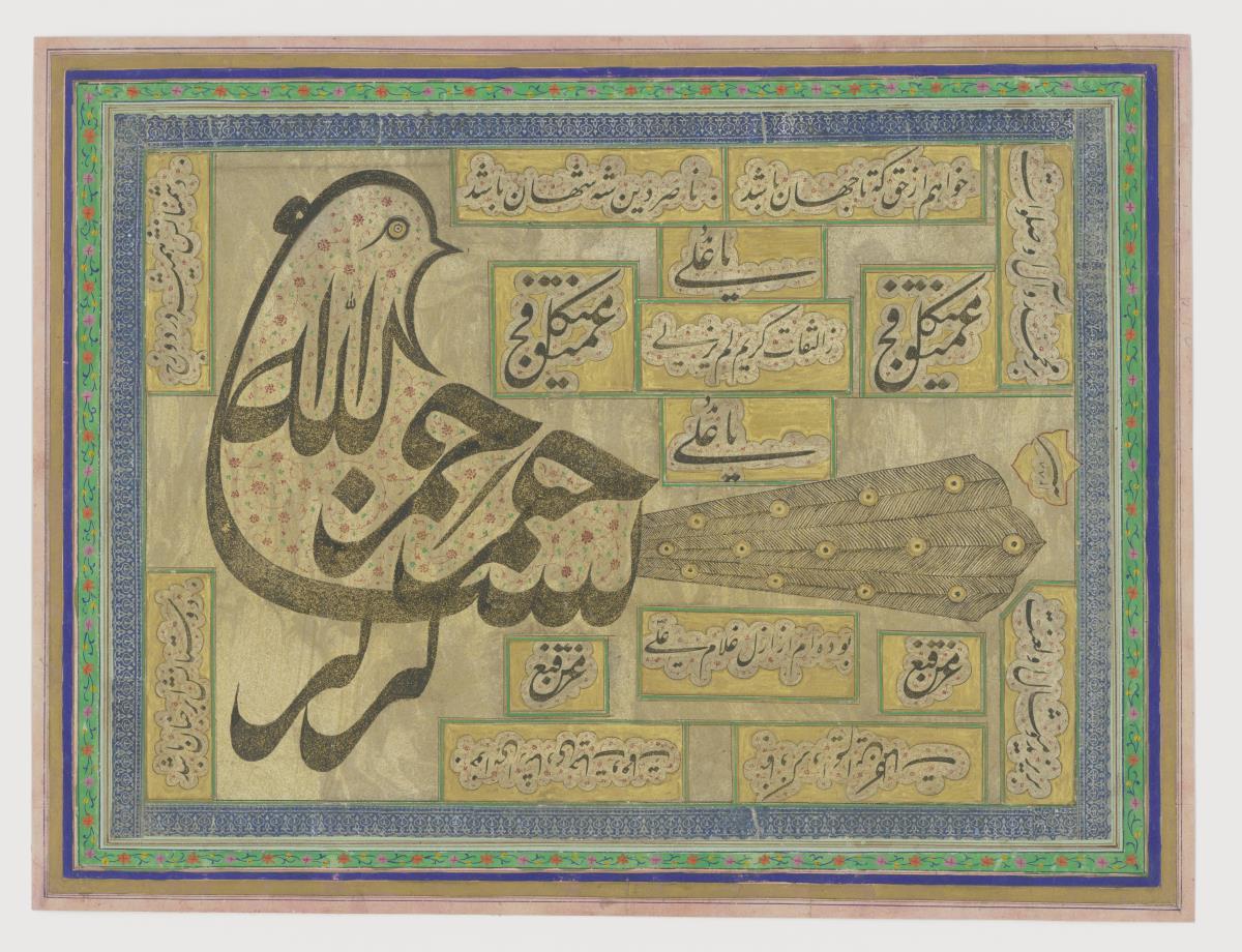 Talisman, das Bismillah in Gestalt eines Vogels, Teheran