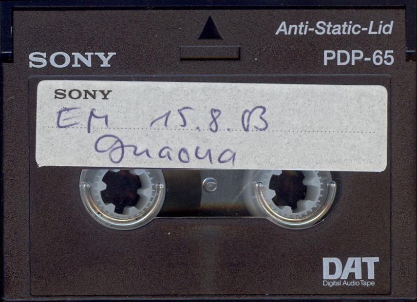 EM (=Ethnomagazin) 15.8.03 - Guaoua