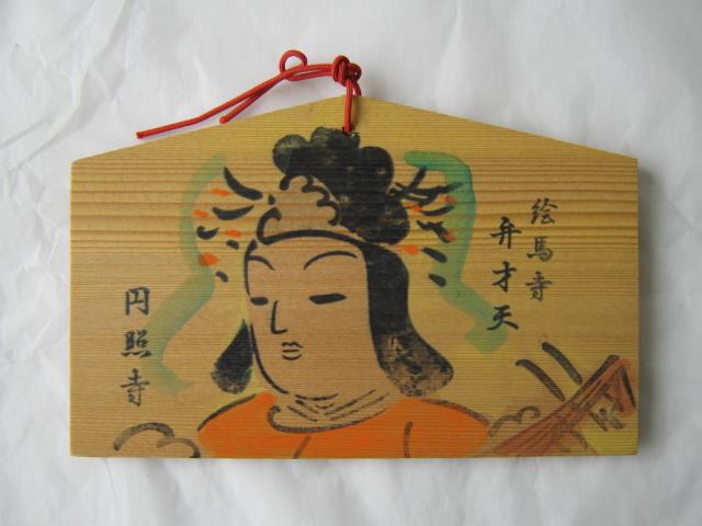 Ema: Kopfdarstellung einer Benzai-ten (弁才天) (Glücksgöttin)