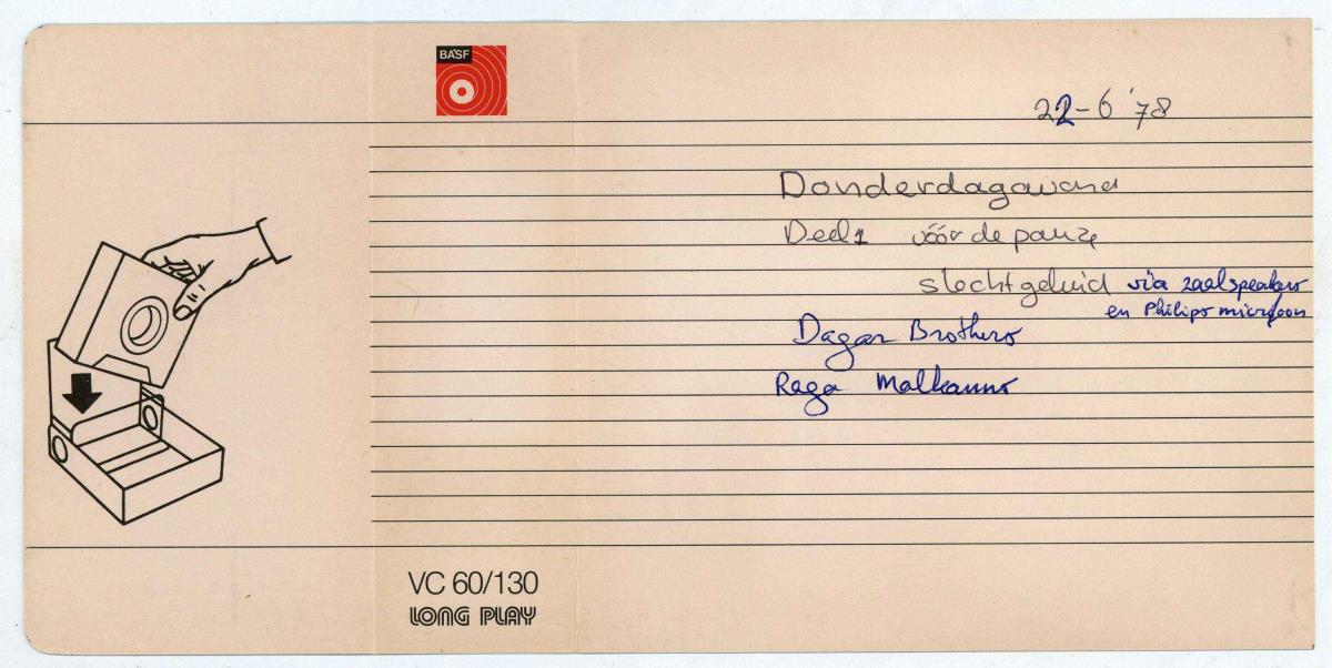 Dagar Brothers