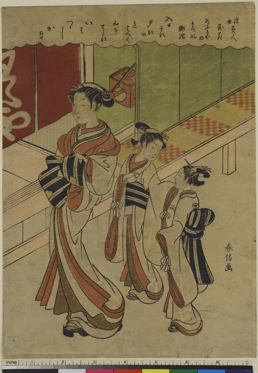 "Azalee - Matsukaze aus dem Ōgi-ya 	「浮世美人寄花」  「あふきや内　まつ風」「躑躅」"