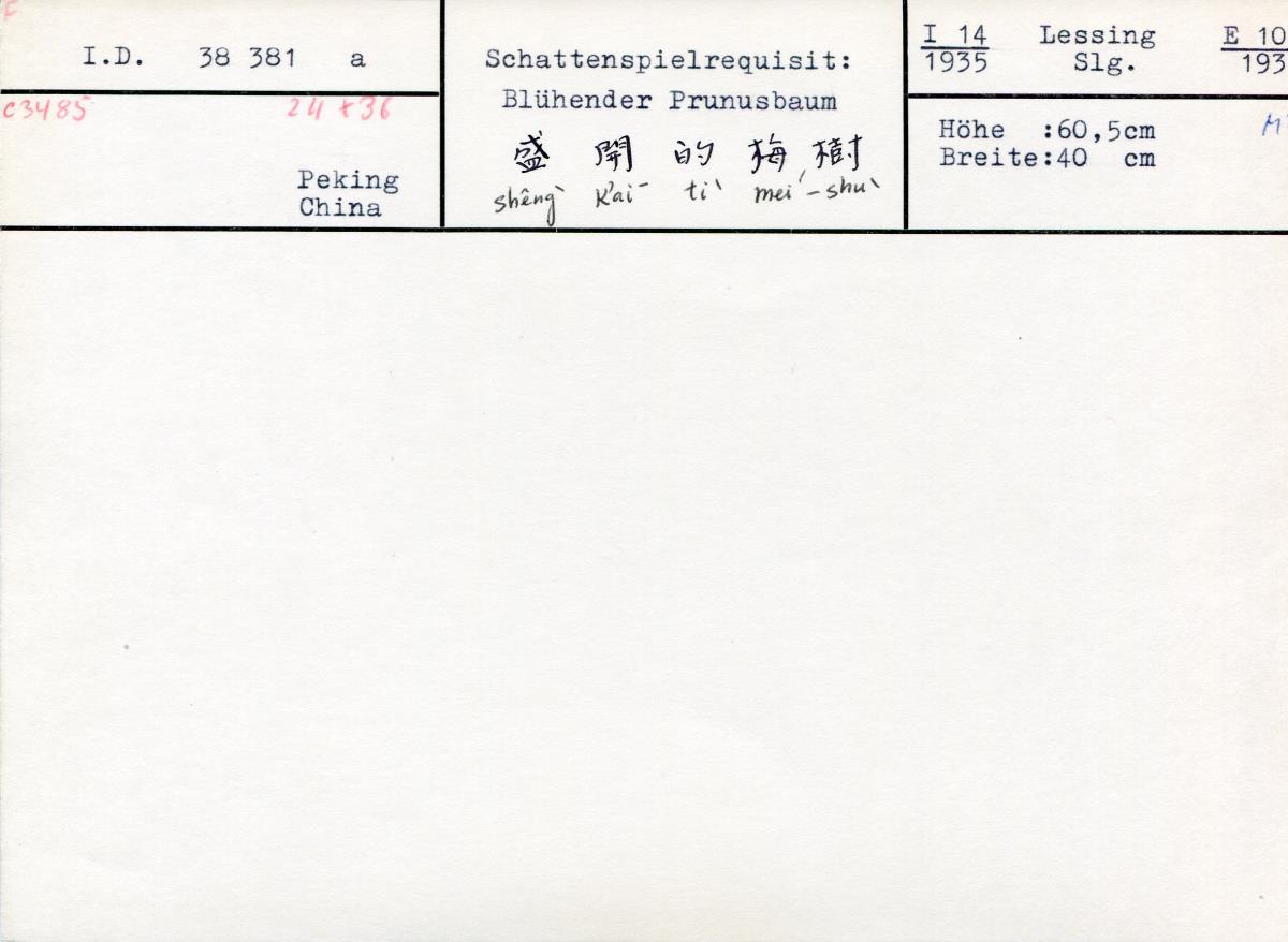 Blühender Prunusbaum 皮影戲用具 :  梅樹