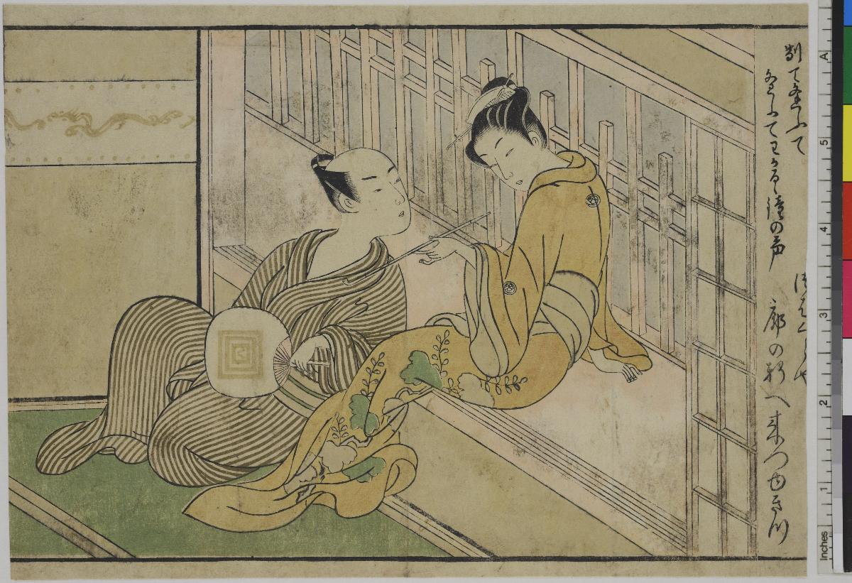 Der Schauspieler Ichikawa Yaozō II mit einer Kurtisane