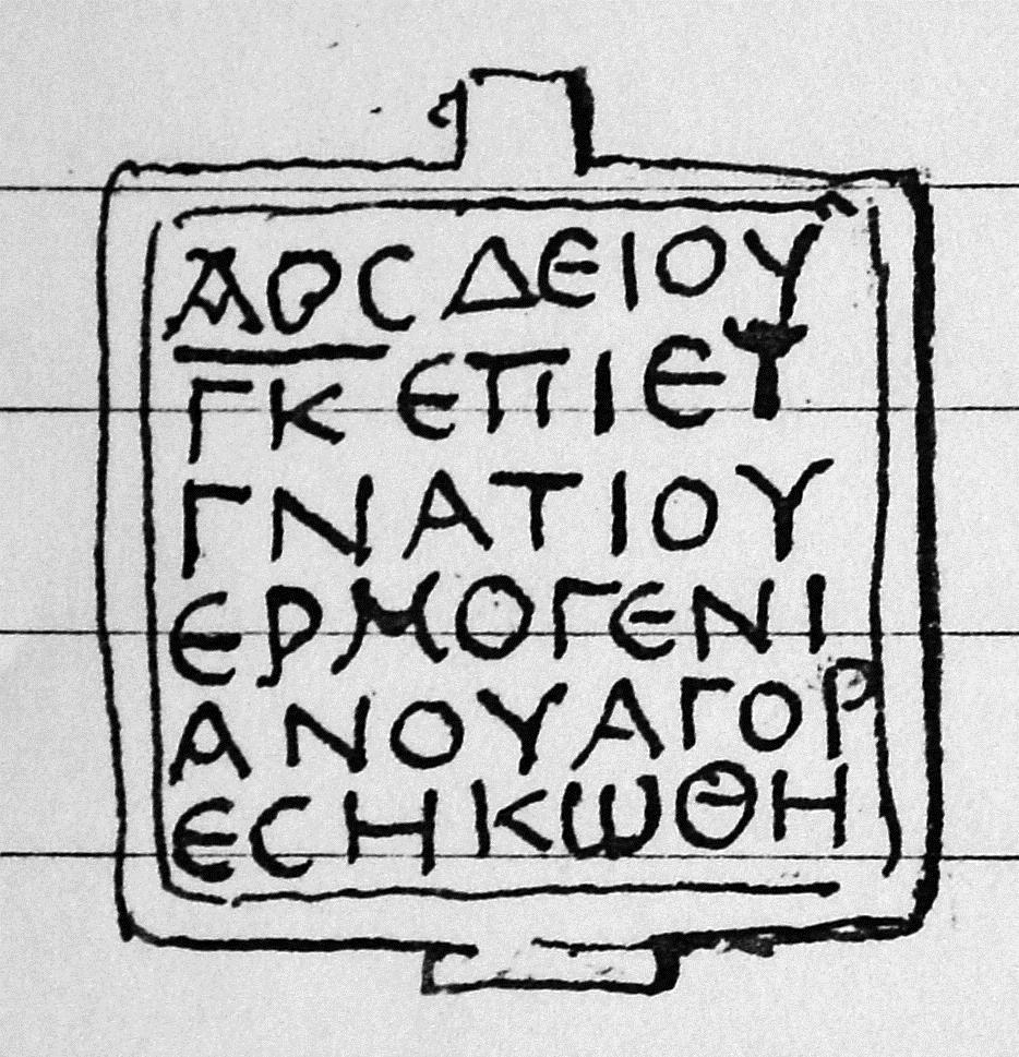 Gewicht mit griechischer Inschrift in erhabenen Buchstaben