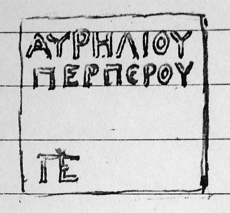 Gewicht mit griechischer Inschrift in erhabenen Buchstaben: ΑΥΡΗΛΙΟΥ / ΠΕΡΠΕΡΟΥ / ΤΕ