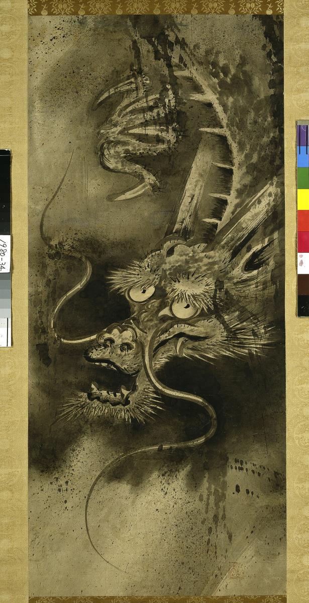 Drache