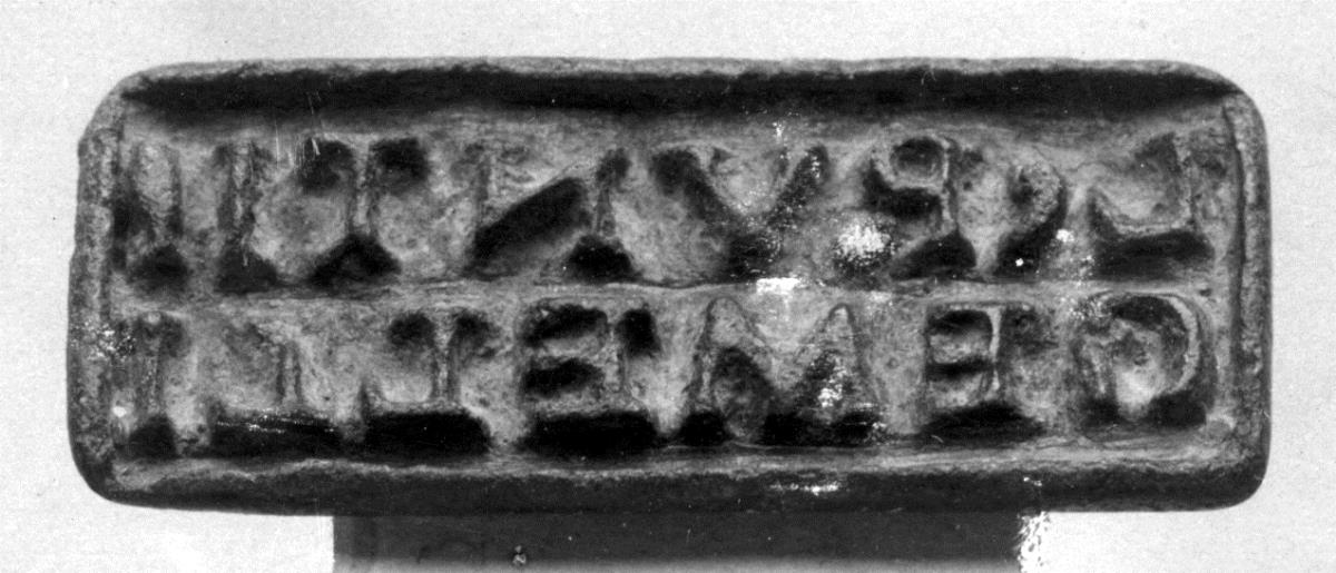 Rechteckiger Stempel mit lateinischer Inschrift: L. RVNTII / GEMELLI = L(uci) Runti / Gemelli // L(uci) R(unti) G(emelli)