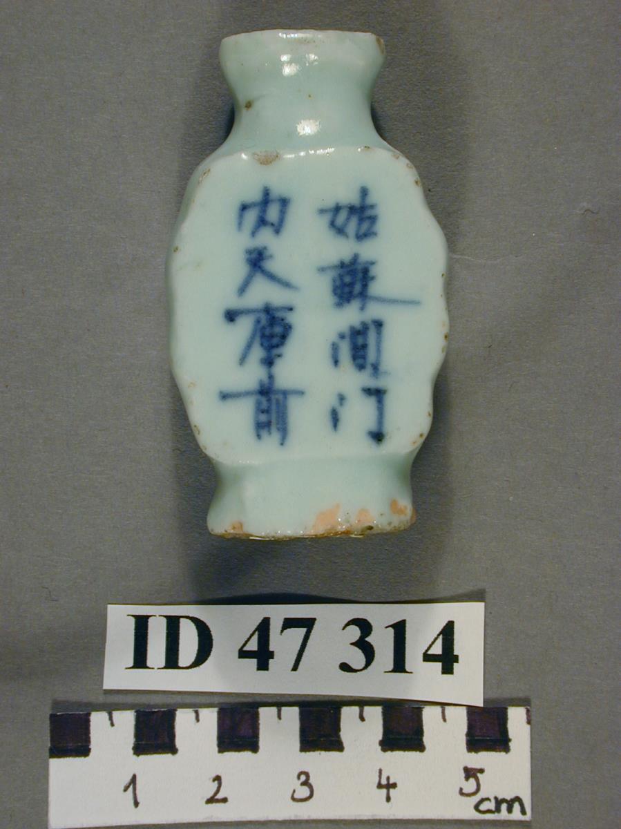 I D 47314