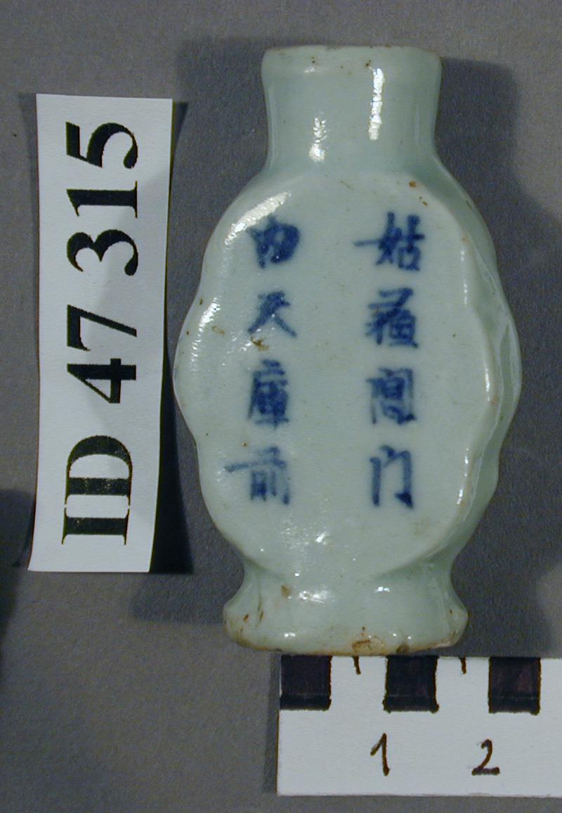 I D 47315