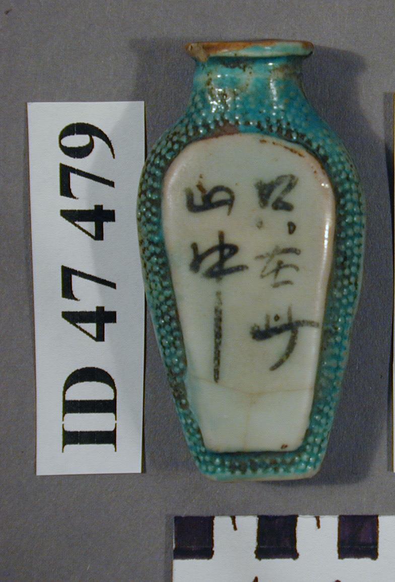 I D 47479