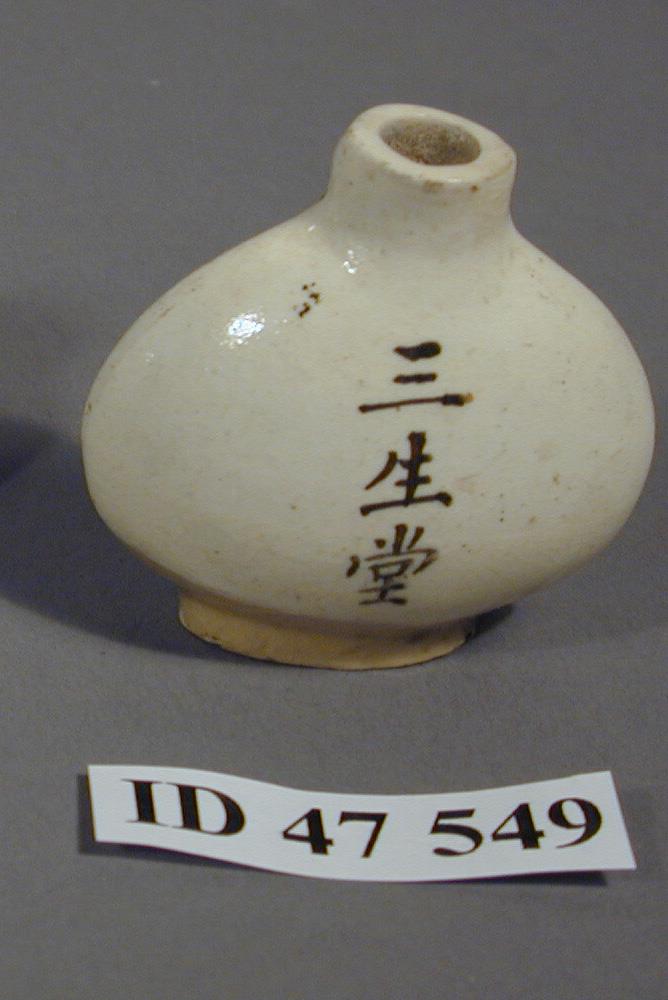 I D 47549